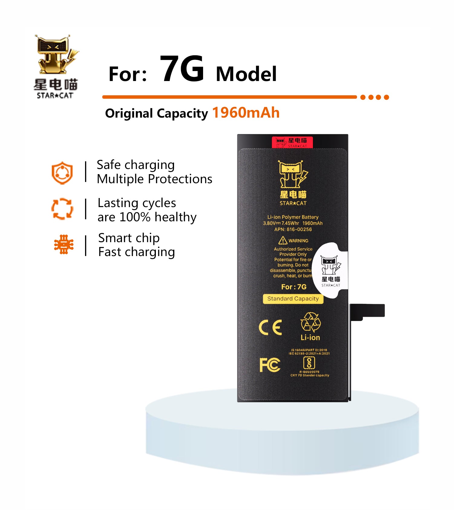 for iPhone 7 battery