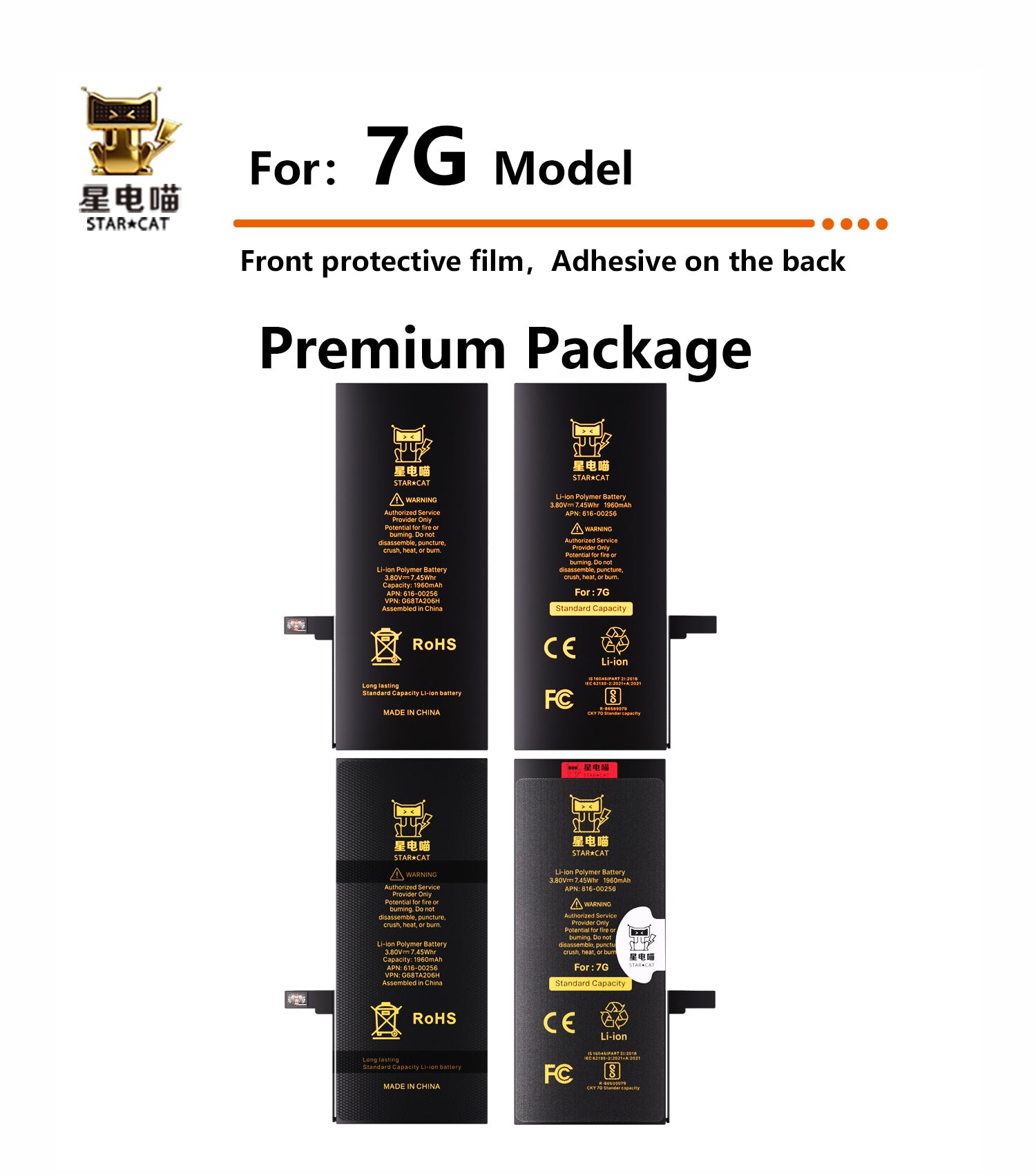 for iPhone 7 battery