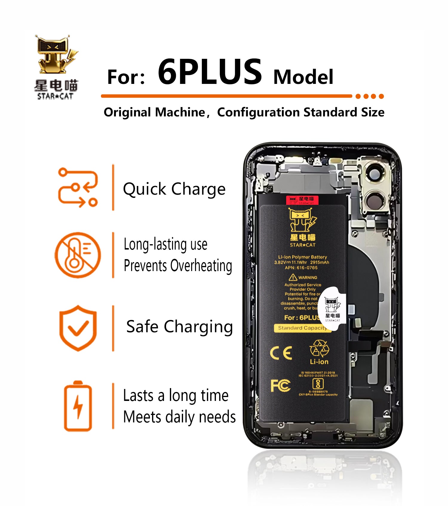 for iPhone 6plus battery