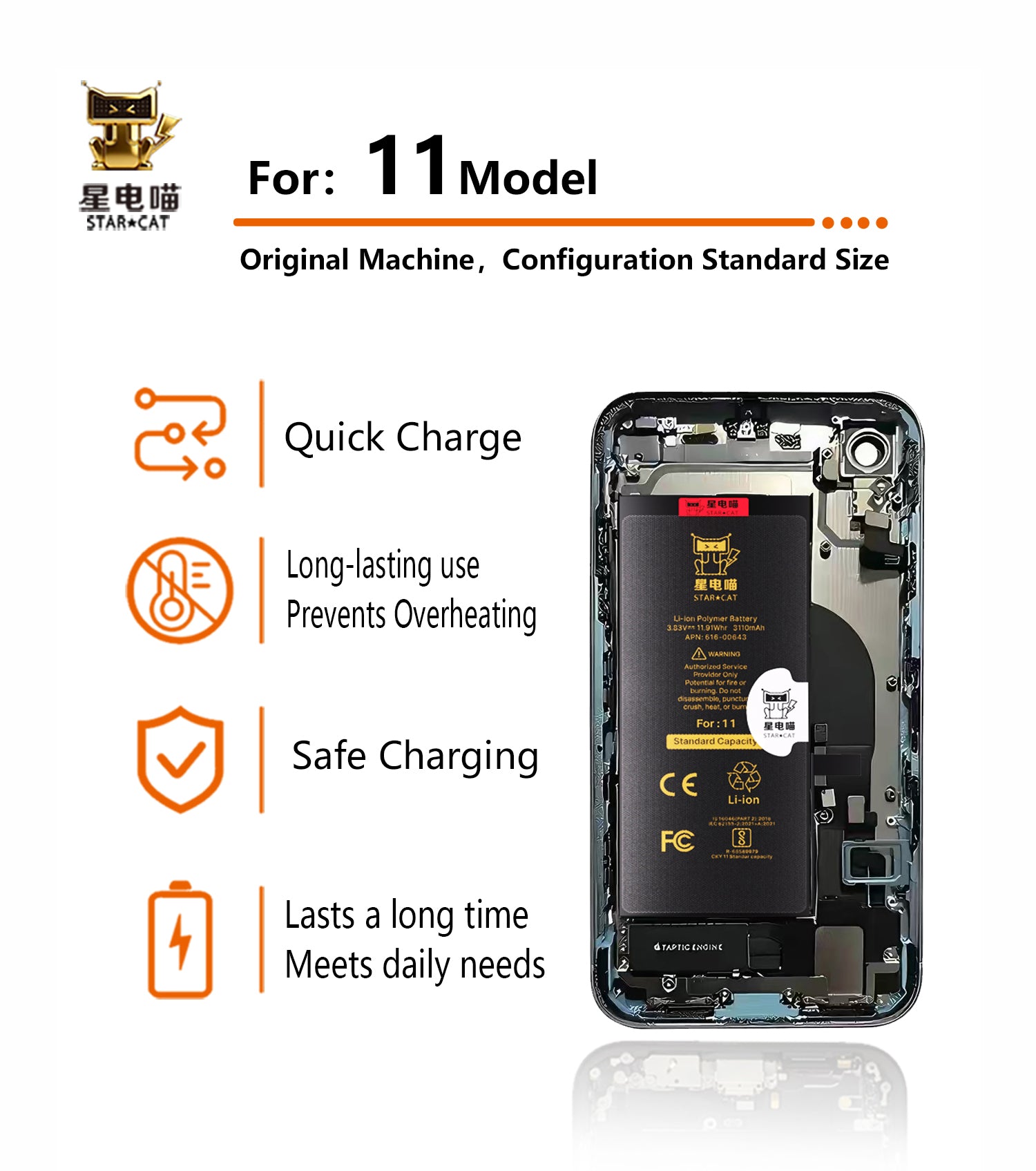 for iPhone 11 battery