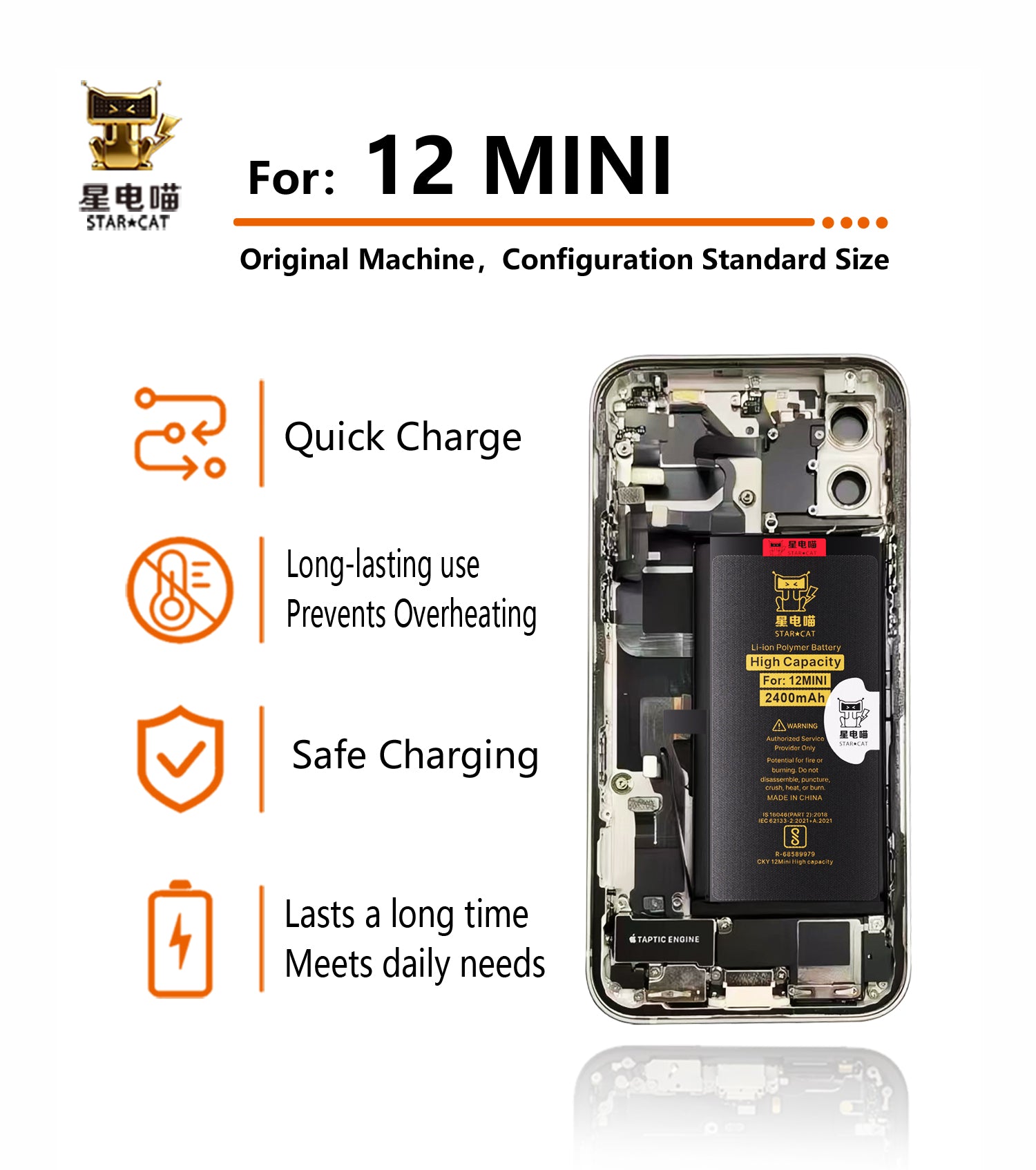 Apple/iPhone 12mini high-capacity/mAh-Original battery