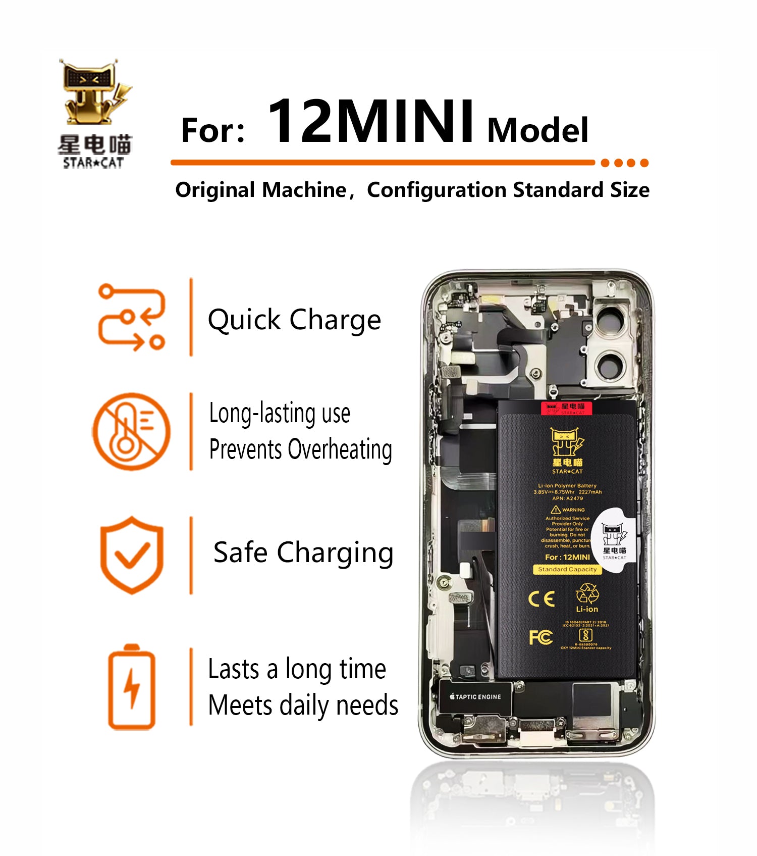 for iPhone 12mim battery