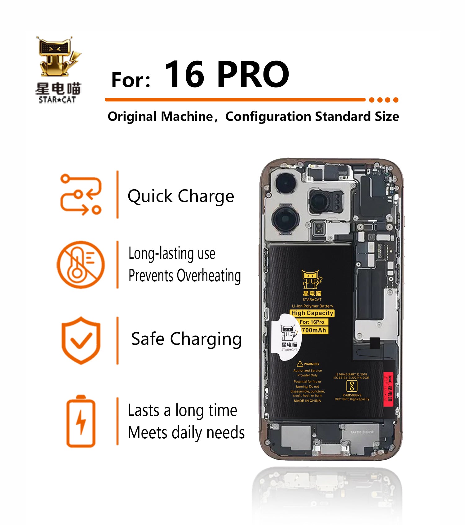 Apple/iPhone 16pro high-capacity/mAh-Original battery