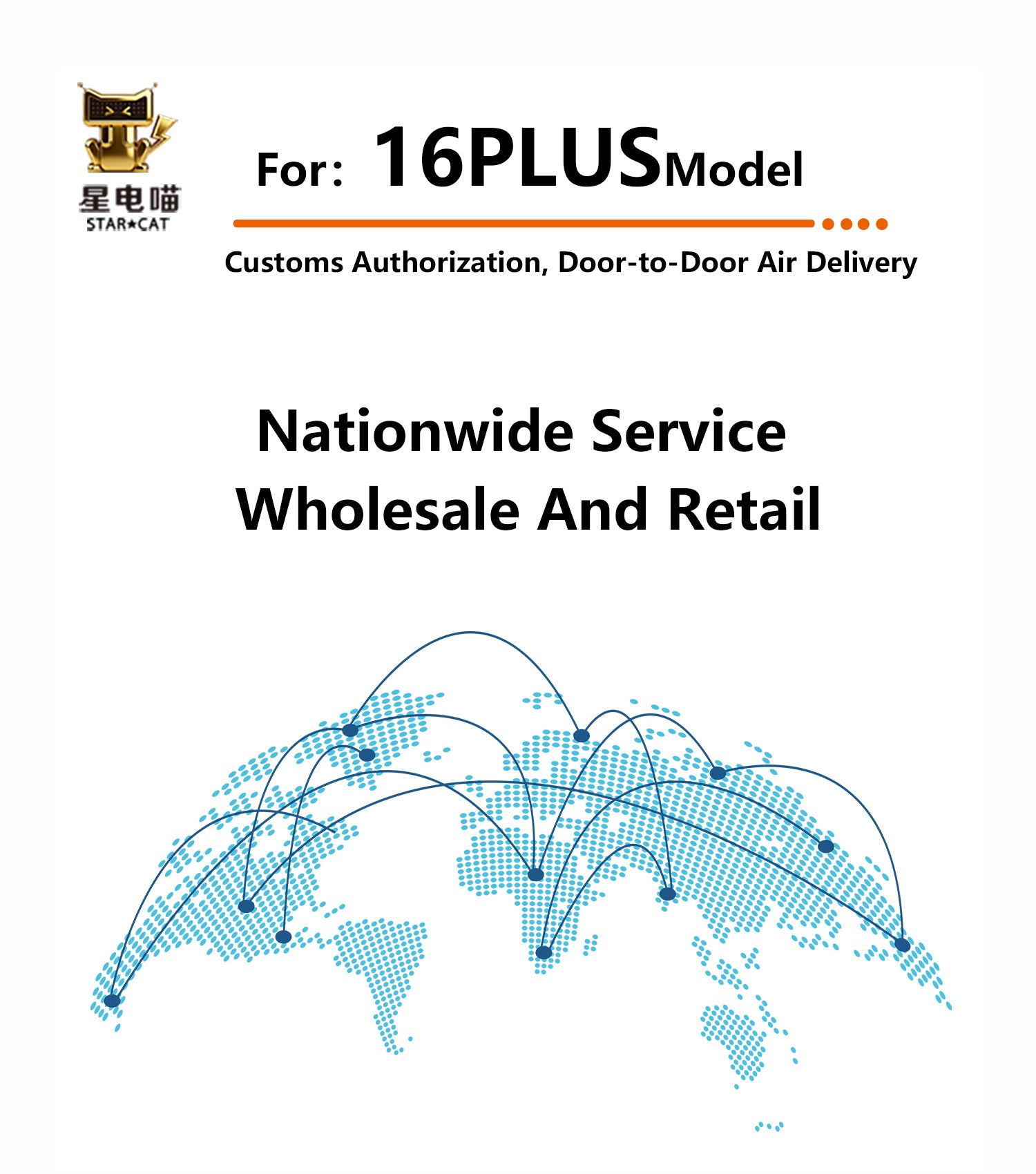 for iPhone 16plus battery