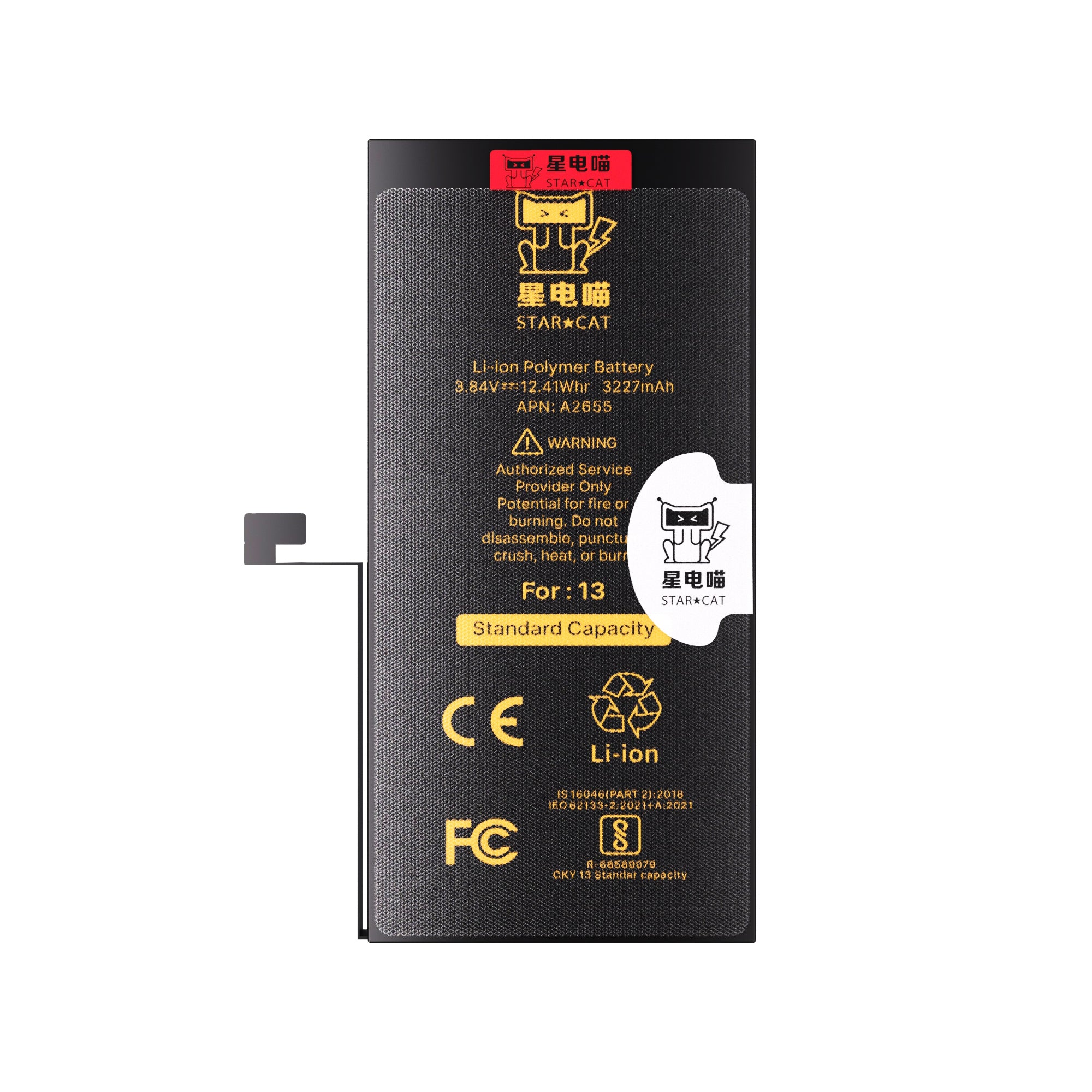 for iPhone 13 battery