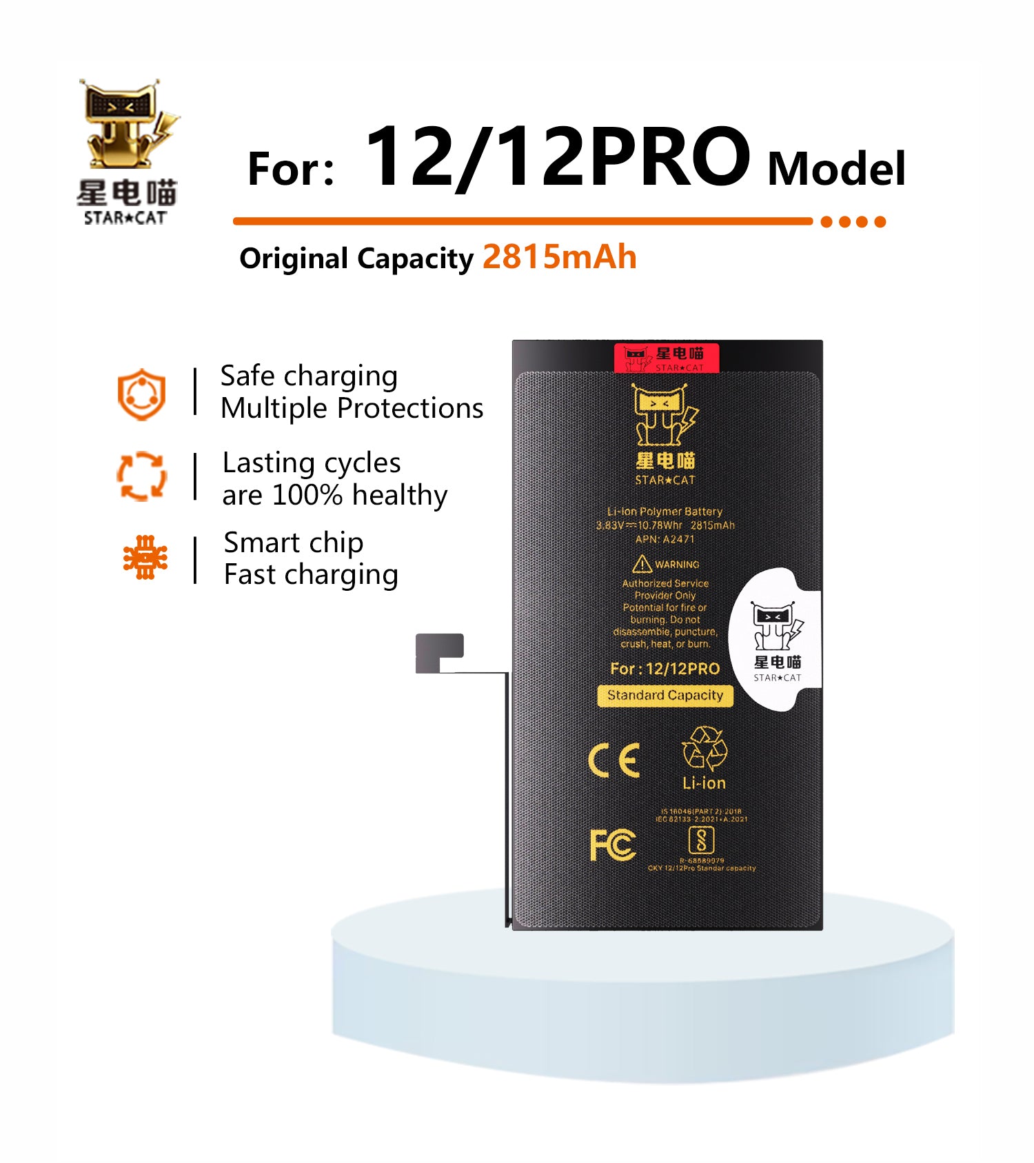 for iPhone 12 battery – BATTERY FACTORY/星电喵STAR☆CAT