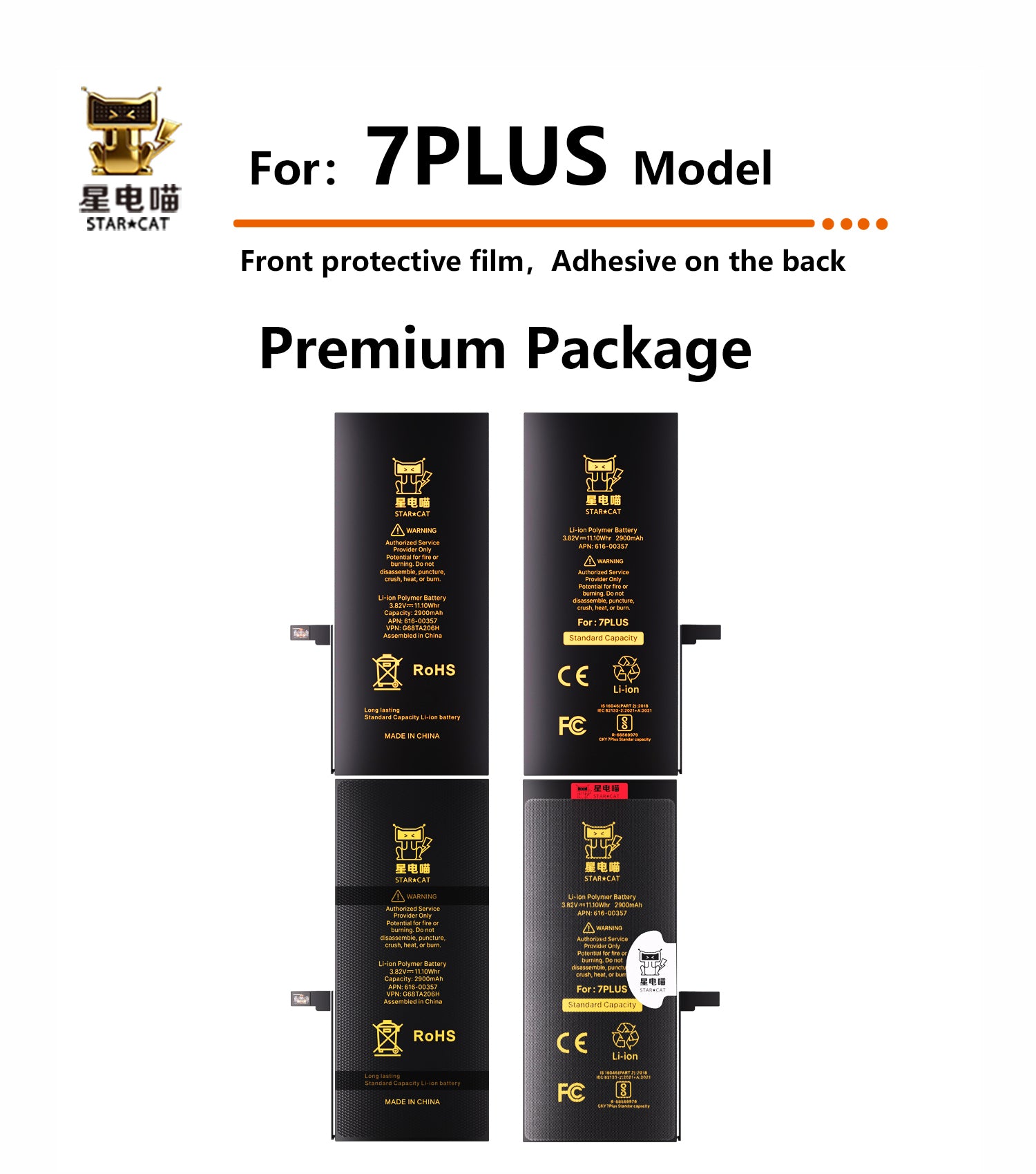 for iPhone 7plus battery