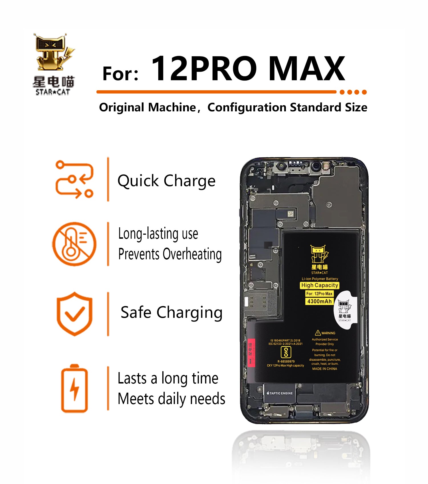 Apple/iPhone 12promax high-capacity/mAh-Original battery