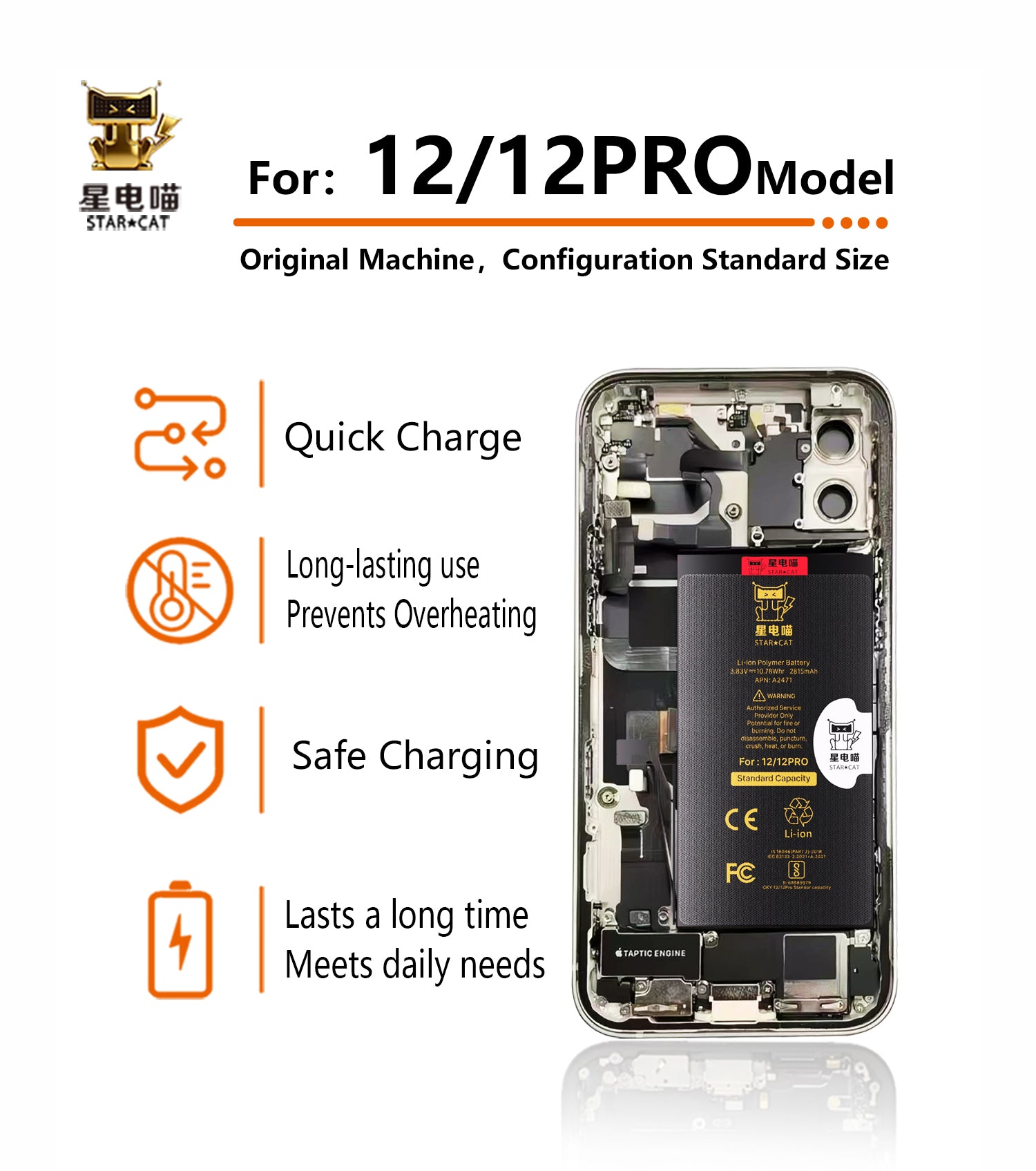 for iPhone 12 battery