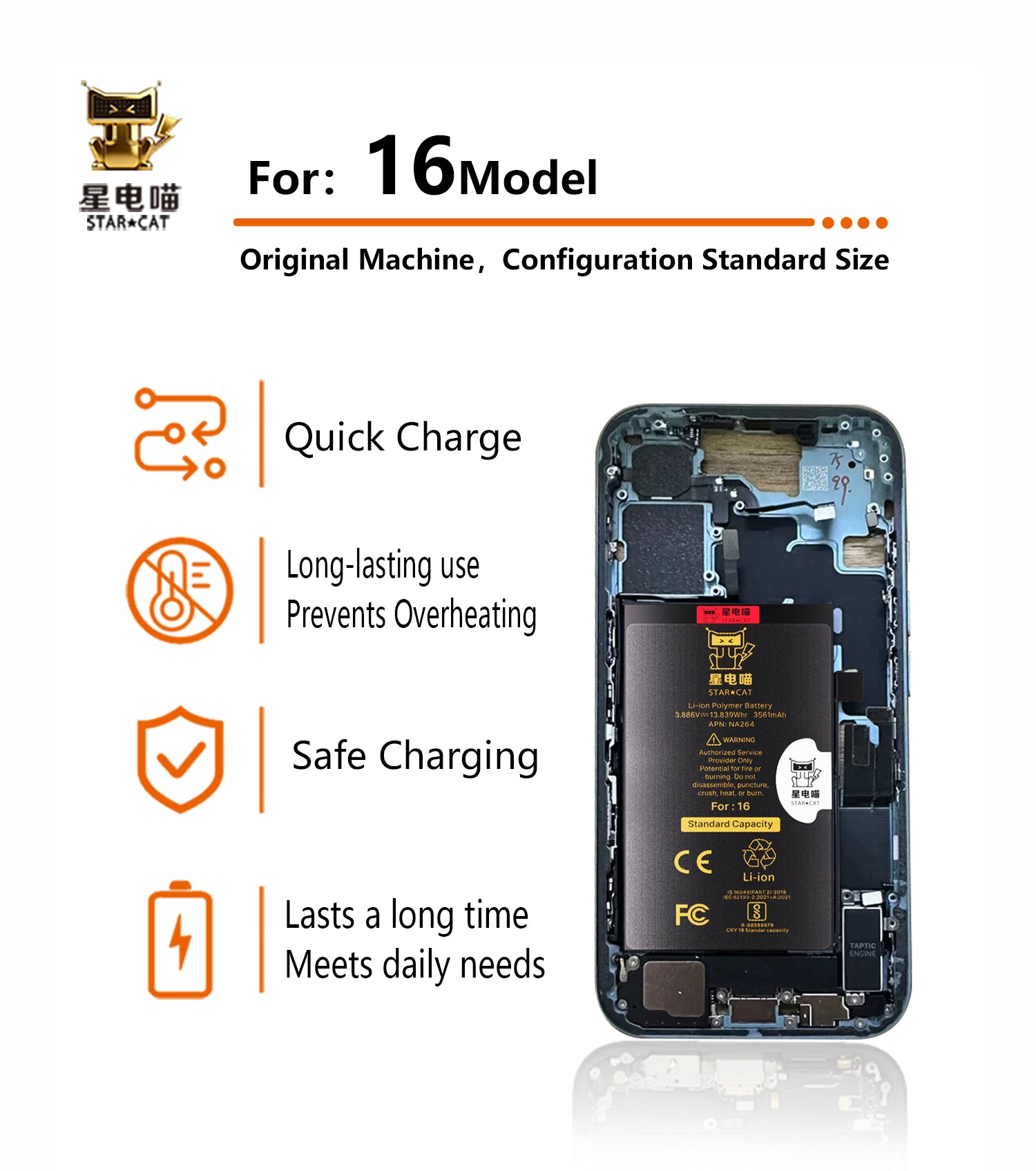 for iPhone 16 battery