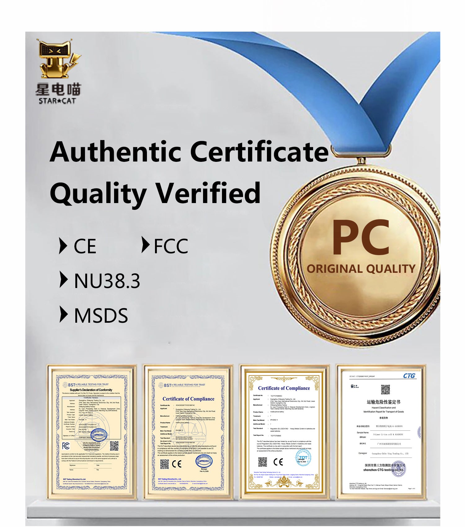 for iPhone 16pro battery