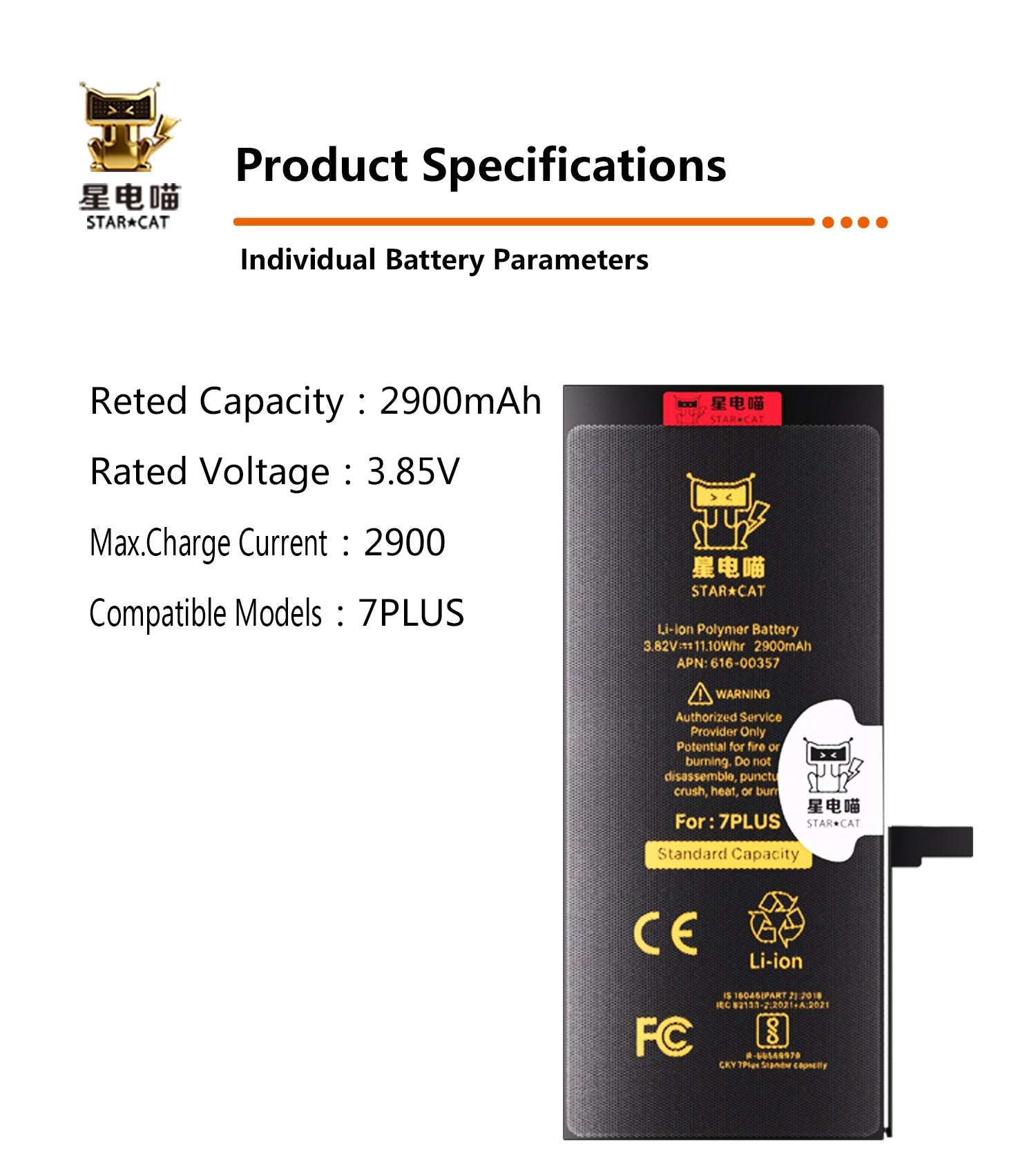 for iPhone 7plus battery