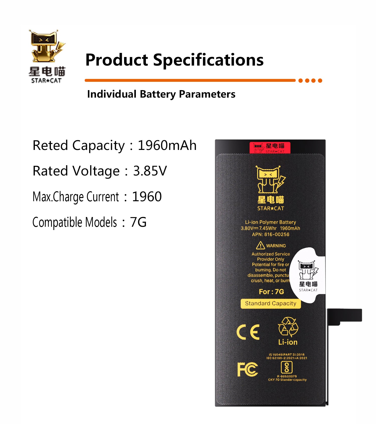 for iPhone 7 battery