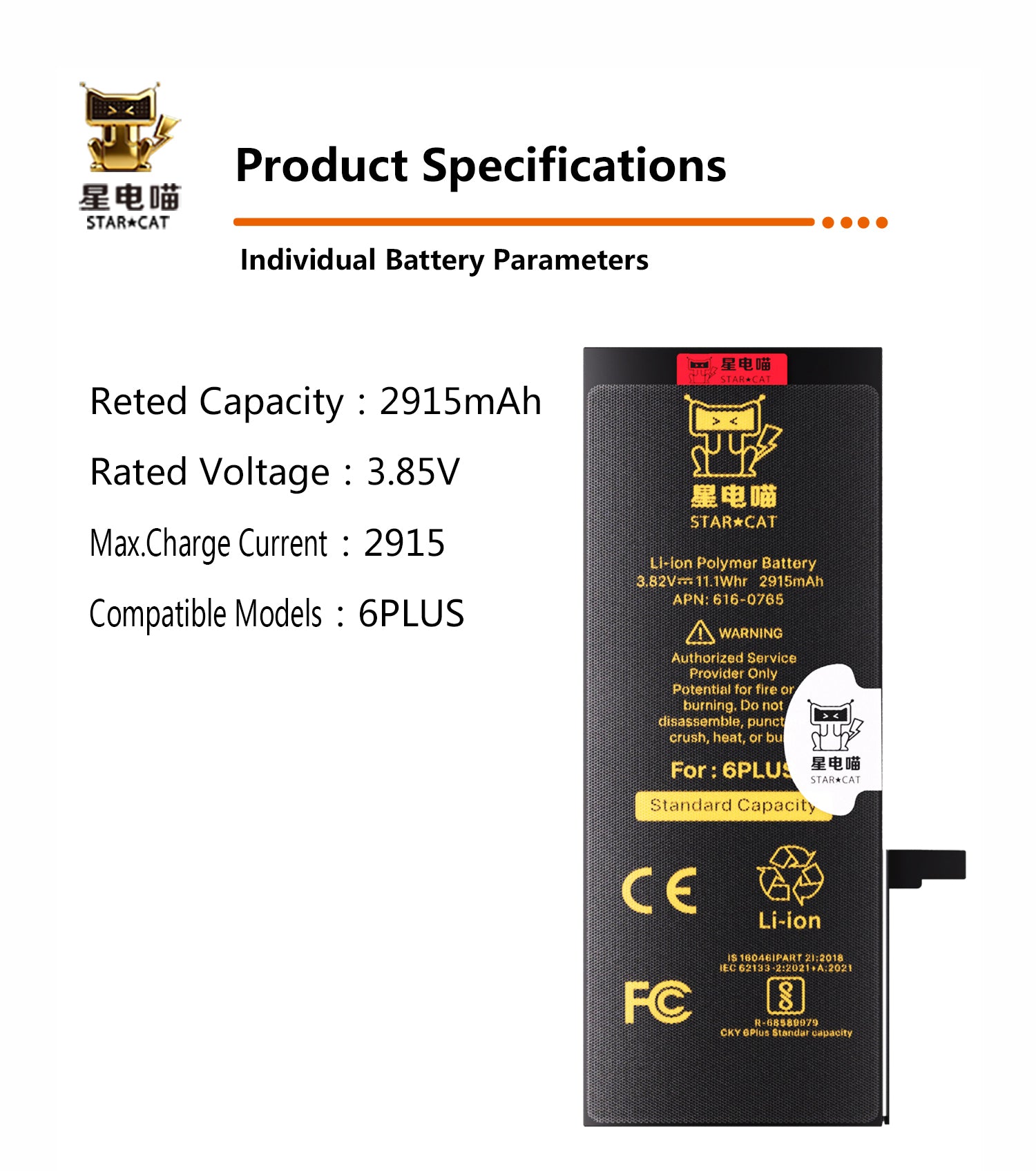 for iPhone 6plus battery