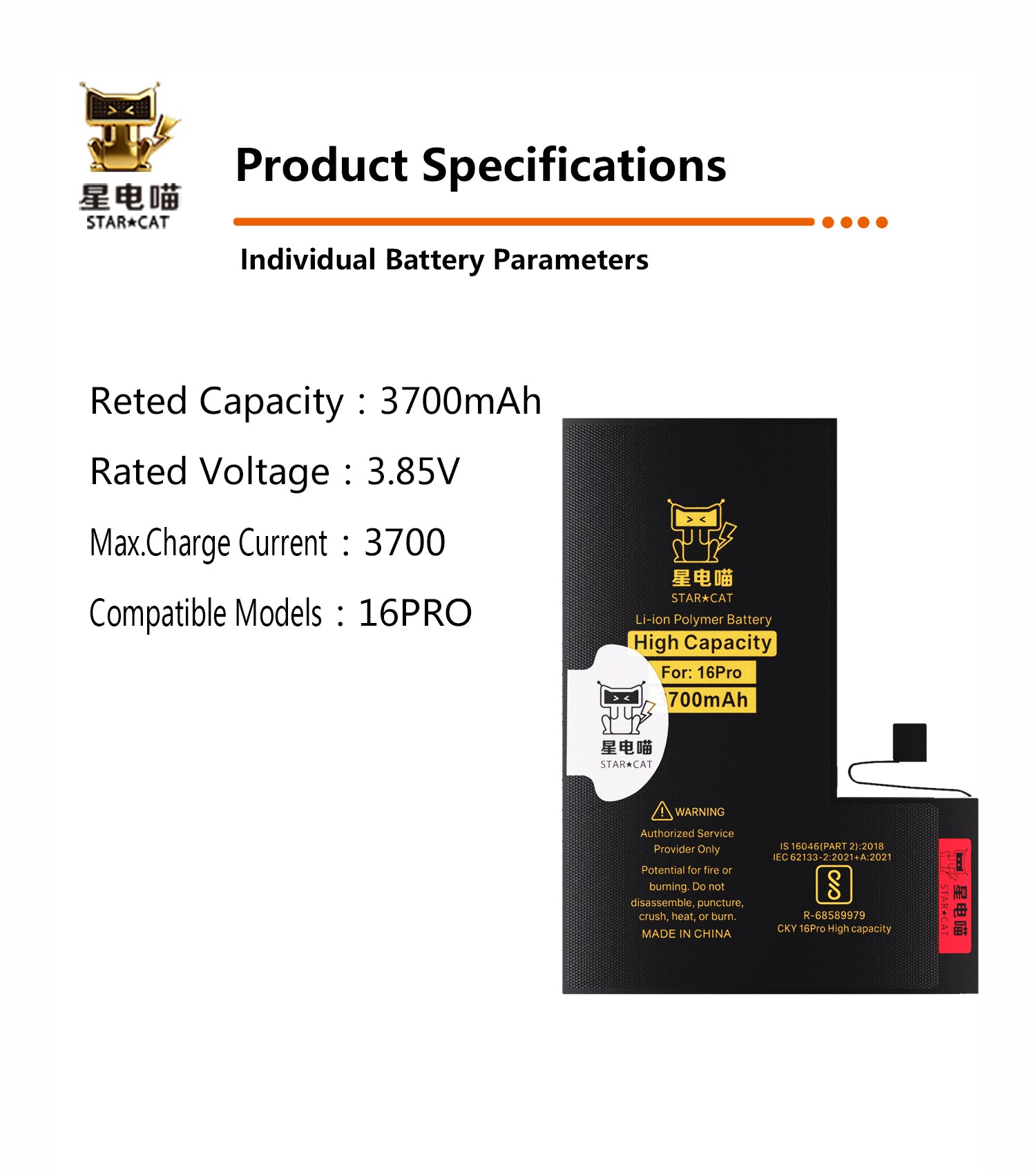 Product specifications sheet for a STARCAT 16PRO lithium-ion battery, showing rated capacity of 3700mAh, rated voltage of 3.85V, max charge current of 3700, and a black product box with gold and white text on a white background.