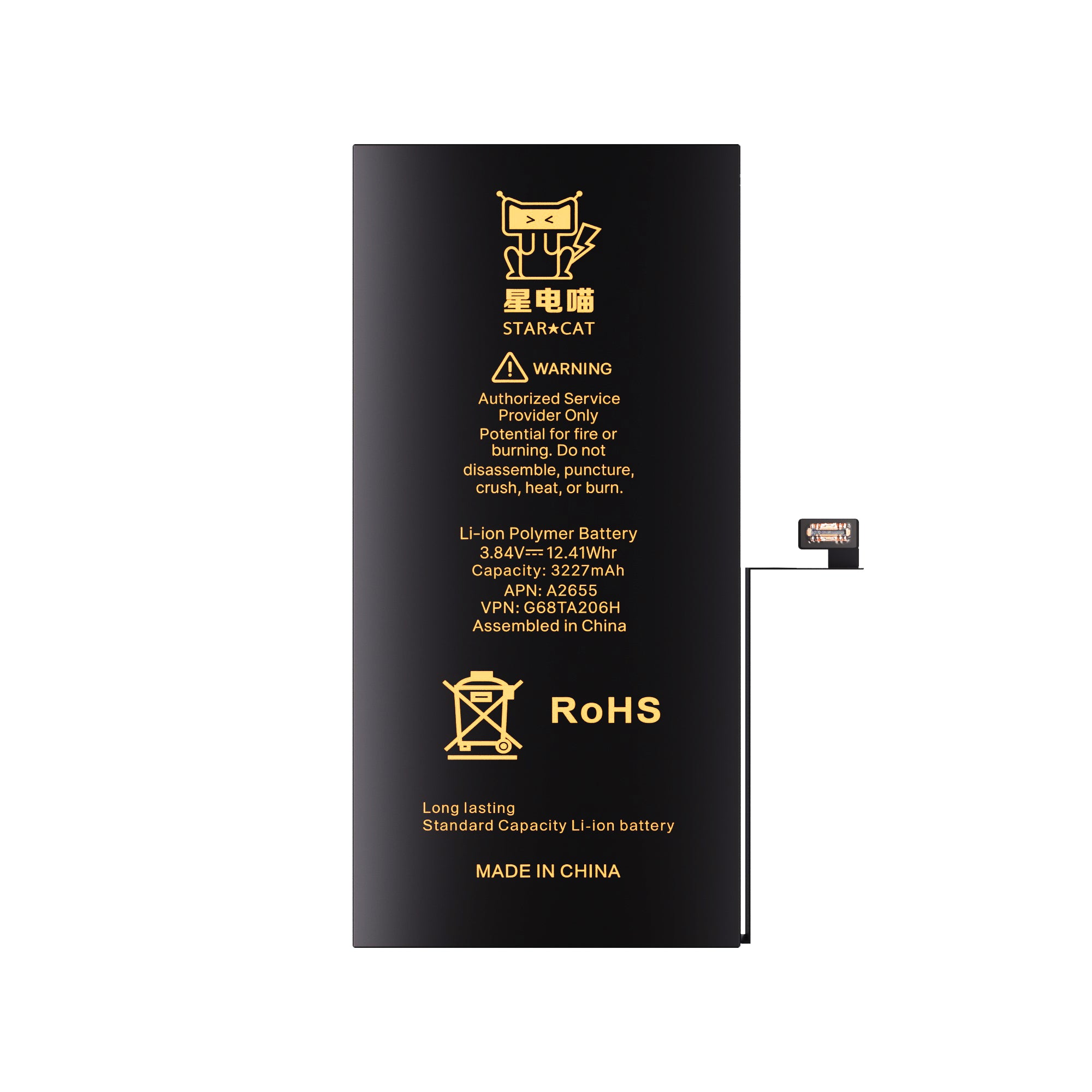 for iPhone 13 battery